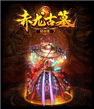 樊仙天龙八部私服